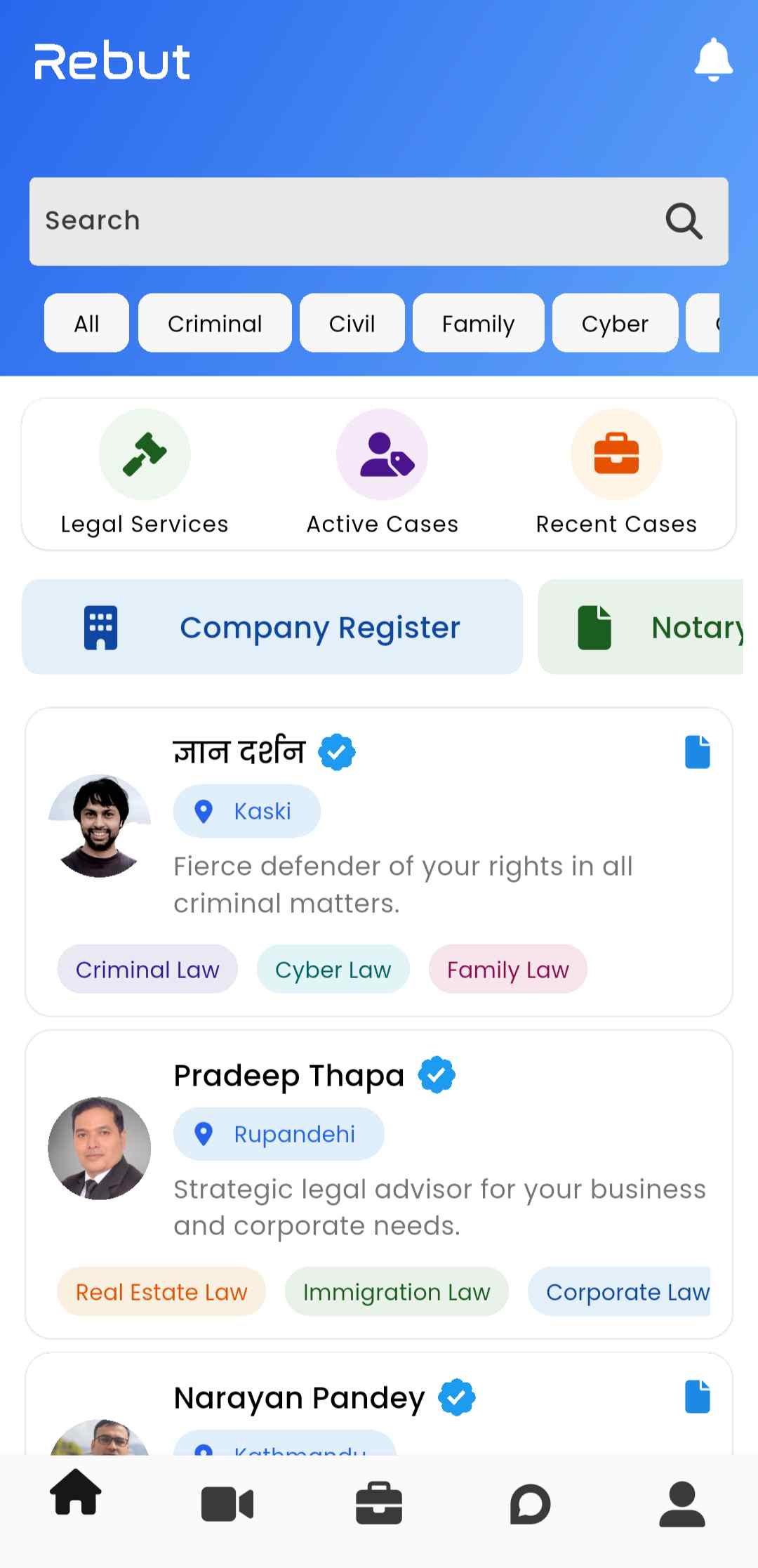 Rebut App Interface